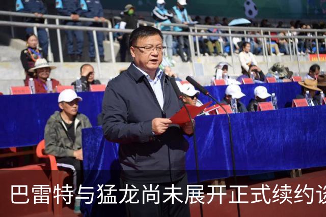 巴雷特与猛龙尚未展开正式续约谈判，续约金额可能达到4年1.85亿